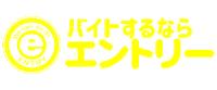 entry_pr 野球 はいど エントリー バイトするならエントリー Sticker