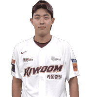 김동규 Sticker by Kiwoom Heroes Baseball Club