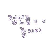 도아맘네온 Sticker