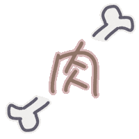 Sticker Meat Sticker