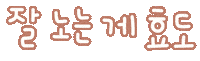 미니의어린이날 Sticker