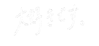 すき Sticker