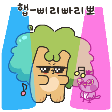 uiwangsi giphyupload 춤 kkabi 느티 Sticker