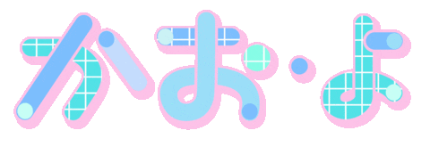顔 Sticker