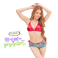 Kanae Cyberjapandancers Sticker by jagermeister_jp