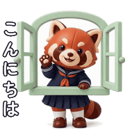 Japanese Sticker by LazyingArt · Aya & Lala