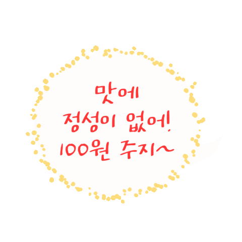 Suesticker3 Sticker by haitai