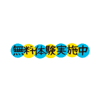 Jazzercise Sticker