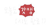 솜티커일상 Sticker