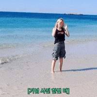 Australia Lily GIF