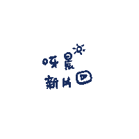 Proportion Sticker