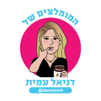 Sweetbox Sticker by sweetweet