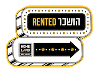 homeland_tlv realestate closed rented נדלן Sticker