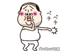 パンチ やだ Sticker