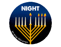 Jewish Hanukkah Sticker by srulymeyer