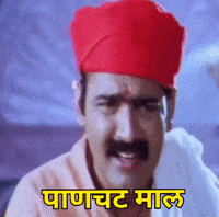 Makarand Anaspure GIF by canwetech