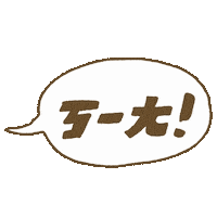 Kiang Sticker