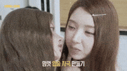 Kiss GIF