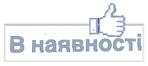 Домосветюа Sticker by domosvet