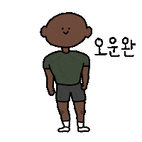 Flexing Sticker