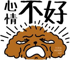 Sad Dog Sticker