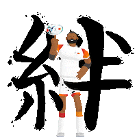 Rugby World Cup Japan Sticker by Mastercard