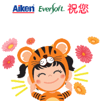 AikenMalaysia cny chinese new year aiken eversoft Sticker