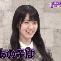 Japanese Idol GIF
