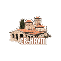 Makedonija Македонија Sticker by FMP