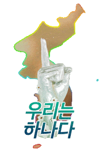 South Korea Sticker by nodutdol