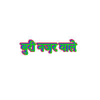 Indian Sticker by da sachin