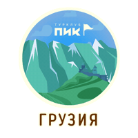 Wine Trekking Sticker by Turclubpik