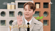 Yongjun GIF