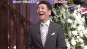 japan laughing GIF