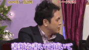 talk show japan GIF