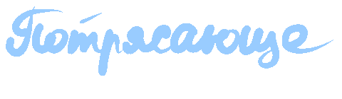 Кайф Sticker