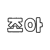 Gd Sticker