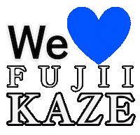 藤井風 Sticker by rico
