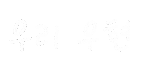 Infinite Sticker