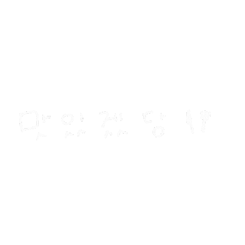 韓国語 Sticker