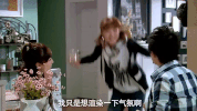happy you you GIF
