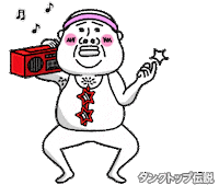Happy Dance Sticker
