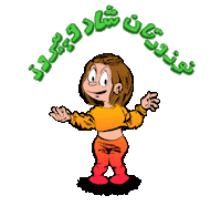 نوروز‎ Sticker by Elnaz  Abbasi