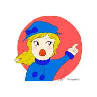 これ Sticker by triplesun