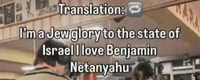 Benjamin Netanyahu Israel GIF