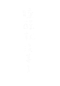 勞動力量 Sticker by Workforce勞動力量
