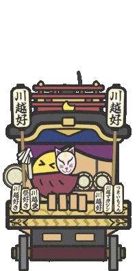 Japan 日本 Sticker