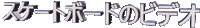 japanese swaying Sticker by AnimatedText