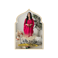 Ramadan Eid Sticker by classyandfabb