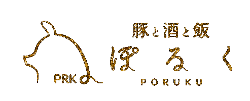 豚 Sticker by ASF brush